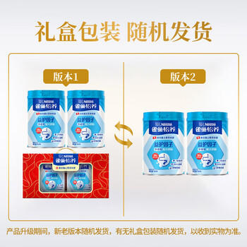 雀巢（Nestle）【侯明昊推荐】怡养益护因子中老年奶粉高钙900g*2年货送长辈奶粉 /水饮冲调 /成人奶粉 /中老年牛奶粉 商品图4