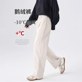 丁摩 【鹅绒阔腿裤】冬女装新保暖加厚宽松防风窄版直筒阔腿羽绒裤子5ZF-12227