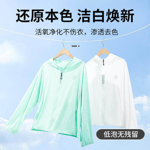 巨奇-衣服串色还原剂300ml 商品图3