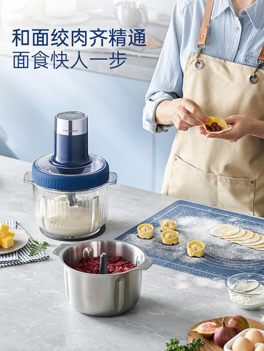 摩飞和面绞肉机家用多功能揉面一体机全自动小型烹饪机搅拌料理机 商品图1