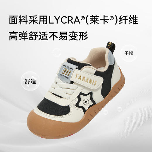泰兰尼斯童鞋2026春季新款男童幼儿园室内鞋女童运动鞋儿童板鞋子T02X6A8721 商品图4