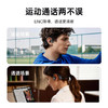 【击穿底价! 双设备链接 磁浮动感低音】AI语控 MoJawa墨觉骨传导运动耳机 商品缩略图4