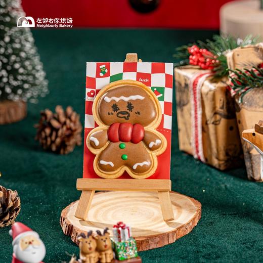 圣诞姜饼人饼干@2025 商品图2