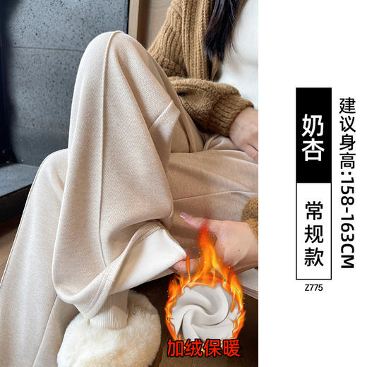 新款羊毛阔腿裤 女秋冬季直筒裤 2025高腰休闲垂感窄版加绒直筒裤 人字纹毛呢裤 商品图6