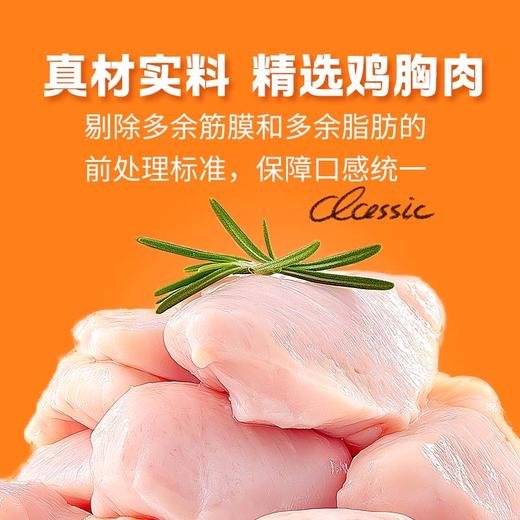 德克士黑椒鸡块500g 商品图1