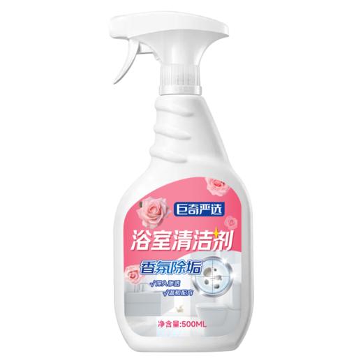 巨奇-花香洁厕剂500ml 商品图1