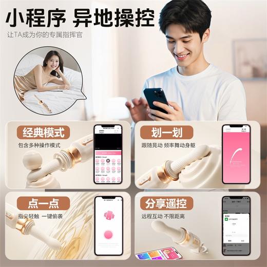 谜姬 小蛮腰炮机伸缩震动棒加温 商品图4