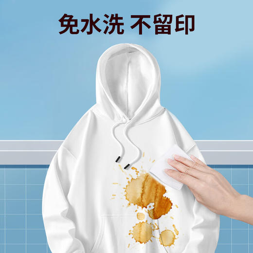 巨奇-衣物去渍湿巾20片/包 商品图3