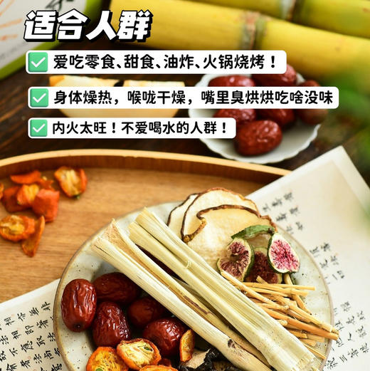 【下单后48小时发货】秋梨茅根茶80g*6袋 商品图4