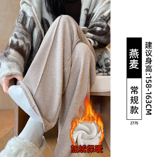 新款羊毛阔腿裤 女秋冬季直筒裤 2025高腰休闲垂感窄版加绒直筒裤 人字纹毛呢裤 商品图8