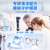 巨奇-眼镜清洁喷雾100ml 商品缩略图3