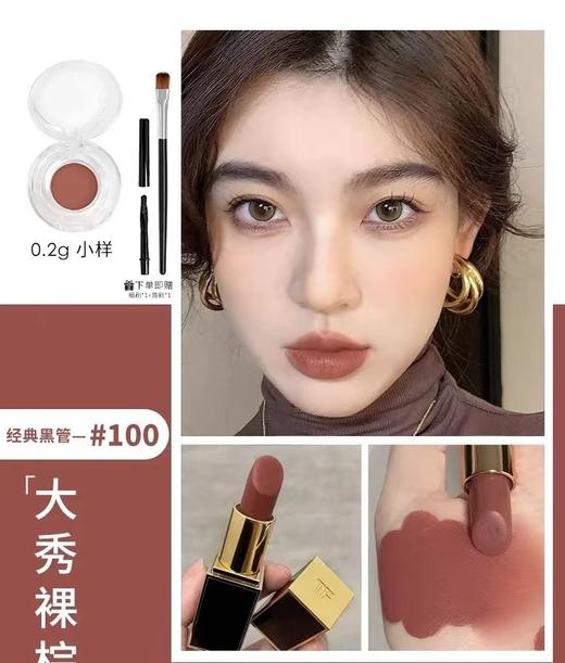 D122162大秀裸棕丝滑哑光显白豆沙调不挑人口红 商品图5