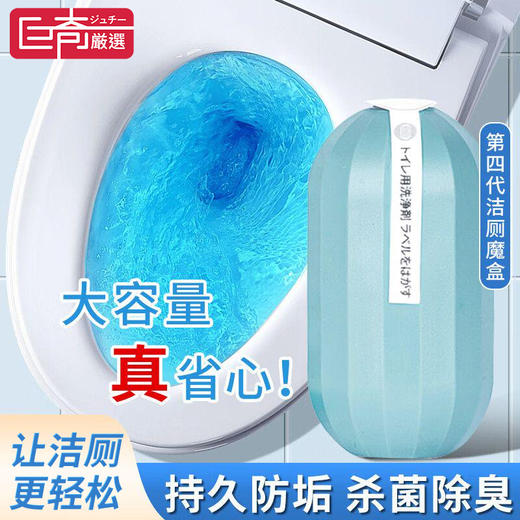 巨奇-洁厕魔瓶250g 商品图0