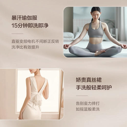 海尔（Haier）洗衣机 XQG100-HBLEG590HU1 商品图5