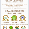 2月10日-25日停发！【枸杞籽原浆首发福利】 欧盟三国有机认证 中宁鲜枸杞原浆，配料只有中宁道地枸杞0糖0水 富含枸杞多糖，能“喝”的护肤品、坚持喝告别亚健康 商品缩略图6
