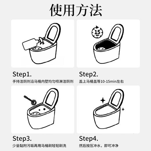 巨奇-马桶香氛清洁剂栀子花500ml 商品图5