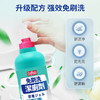 巨奇-免刷洗洁厕剂500ml 商品缩略图8
