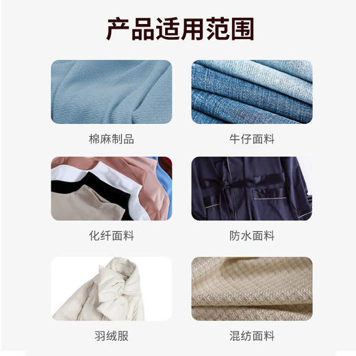 巨奇-衣物去渍湿巾20片/包 商品图4