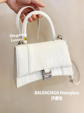 BALENCIAGA Hourglass 白色 鳄鱼压纹牛皮 S 沙漏包 银扣
