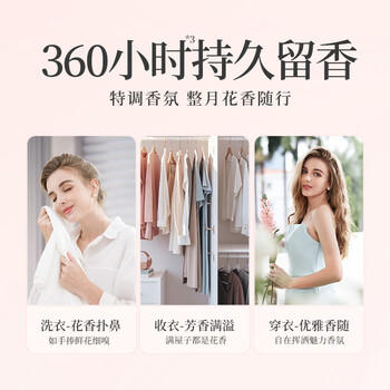 蔬果园洗衣凝珠180颗热门商品浓缩洗衣液99%除菌除螨洁净柔护 /家庭清洁/纸品 /衣物清洁 /洗衣凝珠 商品图1