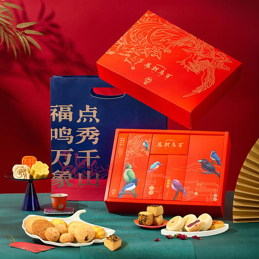 雅觅  2026年新年糕点礼盒合集 多款可选，荟萃好味,齐聚一礼皆如意，心意满满，祝福满满；谷香四溢,老少皆宜,手工制作,匠心传承；礼盒喜庆，送礼大气有面； 商品图14