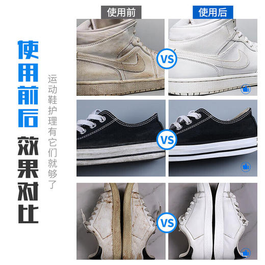 巨奇-擦鞋湿巾12片 商品图7