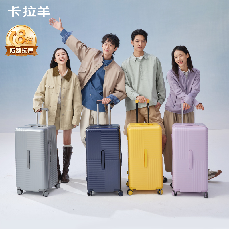 【升级云朵箱3.0Pro版】卡拉羊新款魔方体行李箱鎏金板材Plus升级8维防刮抗摔CX8140