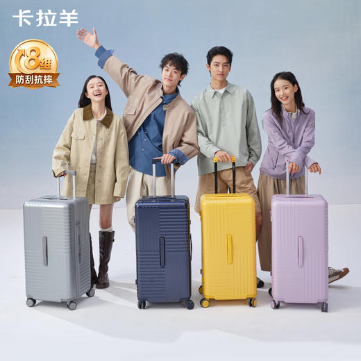 【新款3.0Pro版】卡拉羊锦囊纯PC魔方体科技鎏金板材云朵行李箱CX8140 商品图0