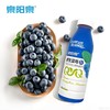 【春季保护视力半价】泉阳泉长白山蓝莓汁饮料420ml*3瓶无菌0防腐含剂花青素 420ml*3 商品缩略图10