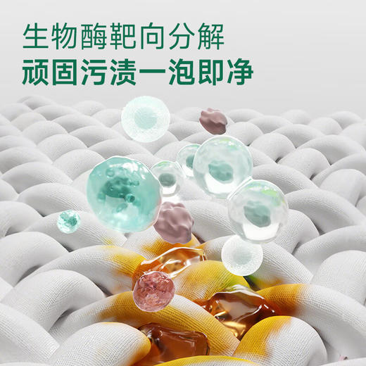 巨奇-山茶花爆炸盐1500g 商品图3