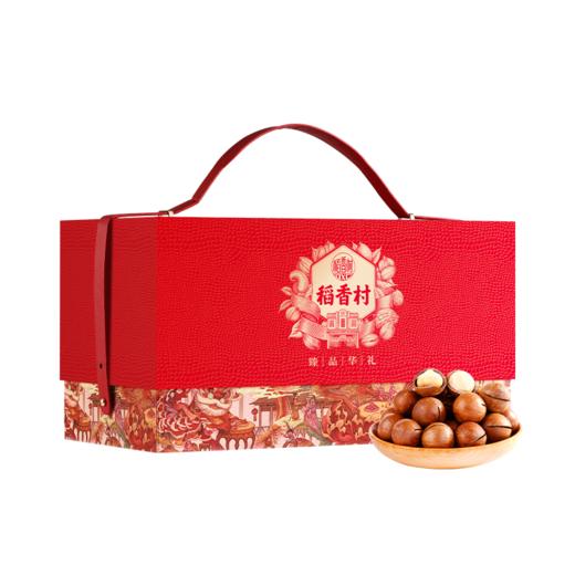 稻香村臻品华礼干果礼盒2050g 商品图1