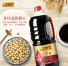 【YMHR】李锦记锦珍生抽1.9L 商品缩略图0