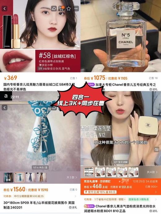 D122170蓝白色围巾&彩妆三件套水墨色蝴蝶结蓝礼盒 商品图4