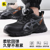 新款安全鞋四季款防砸防刺绝缘10KV低帮轻便欧标玻纤头4.0凯夫拉 商品缩略图6
