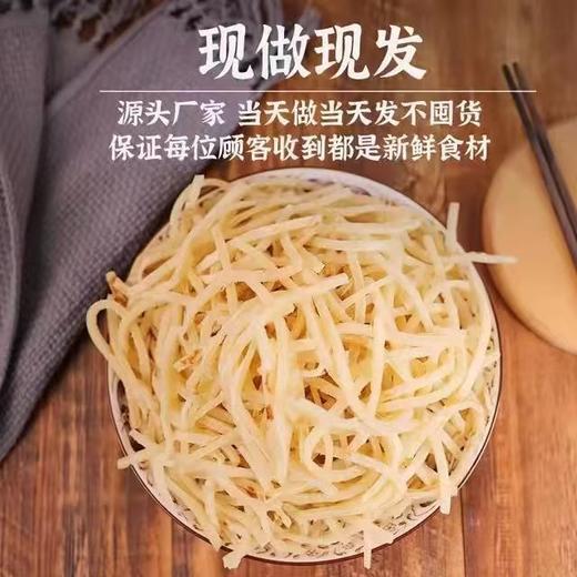 【SF】新鲜饼丝，细薄均匀，筋道耐嚼，炒烩皆香 商品图3