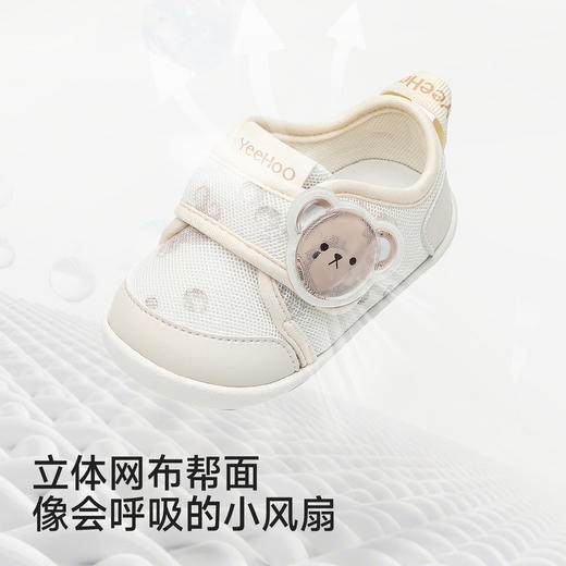 【商场同款】英氏步前鞋软底婴儿鞋子宝宝网眼鞋可爱透气百搭抗菌 商品图3