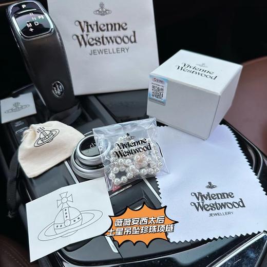 D122175联名合作限定款土星吊坠珍珠项链 商品图8