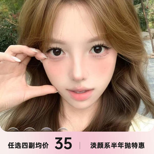 Monica Mor 半年抛 商品图0