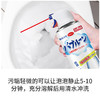 巨奇-马桶清洁泡泡520ml 商品缩略图6