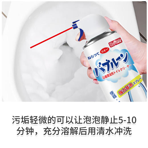 巨奇-马桶清洁泡泡520ml 商品图6