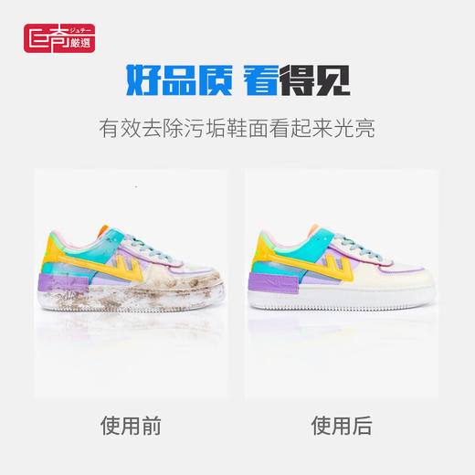 巨奇-擦鞋湿巾80片 商品图4