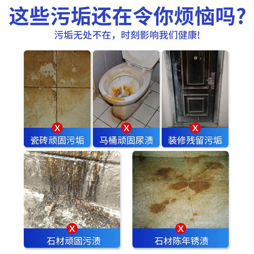 巨奇-草酸清洁剂500ml 商品图6