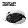 mova扫地机n30pro 商品缩略图4
