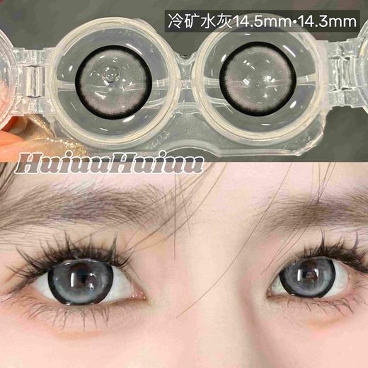 【店主实拍】Sheepcon-桃渍水·蜜柚水-冷矿水·总直径14.5mm-着色14.3mm【半年抛 0-1000度 不含525/575】 商品图2