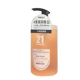 【超市】发玛21保湿柔嫩香氛沐浴露450ml