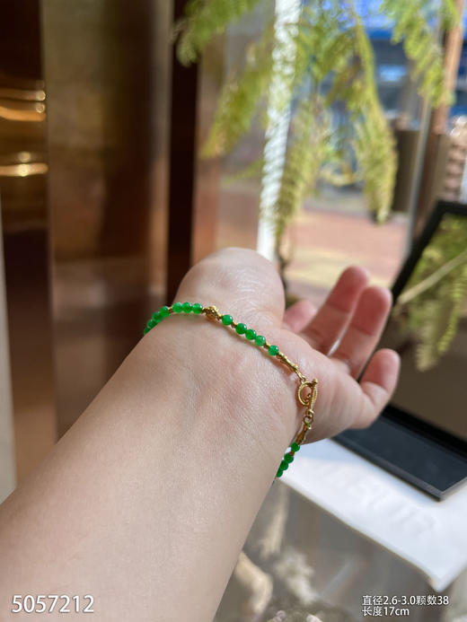 5057212，珠子手链。具体价格微信咨询 商品图4