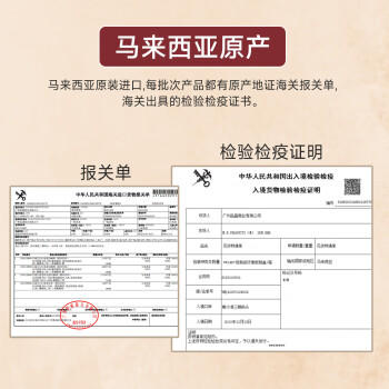 马来西亚MELAKA FAMOSA古城门 · 3合1速溶白咖啡 12条*40g｜品牌直发 商品图4