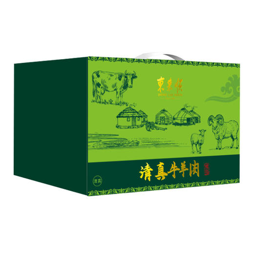 东来顺畅享顺意牛羊肉礼盒2000g 商品图0