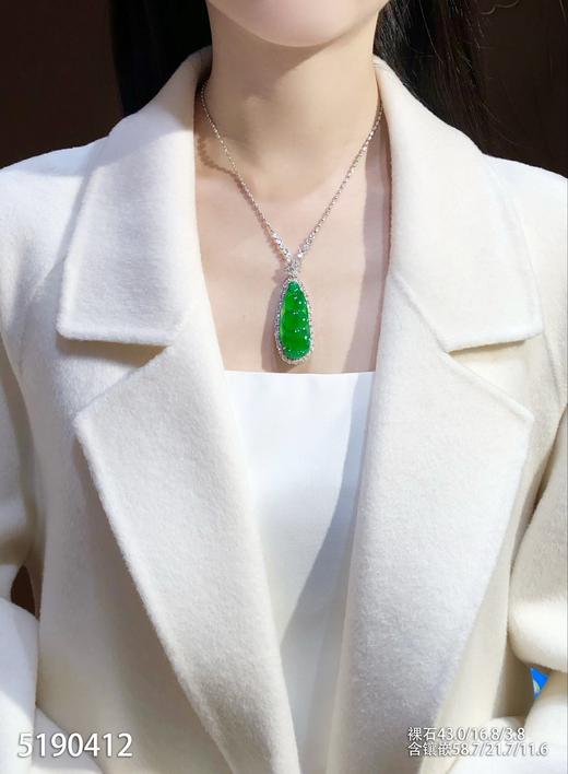 福豆吊坠【5190412】具体价格微信咨询 商品图4