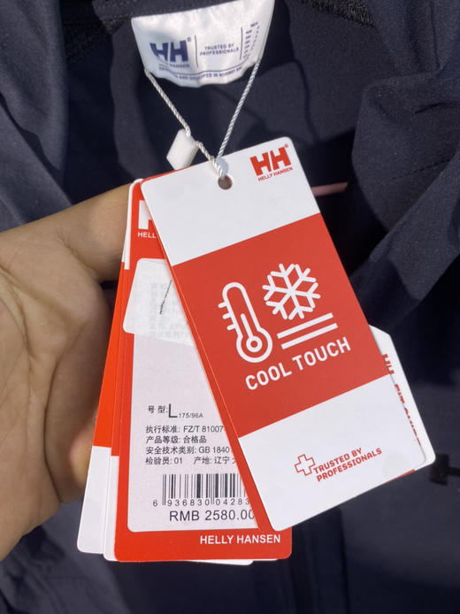 请输入男士还丽汉森春秋外套L码秒杀249元 商品图5